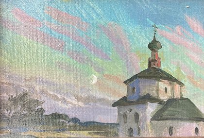 Молодой месяц. Суздаль (1997, х.к.м., 16x23, арт. 42К.02) - 3 400 ₽