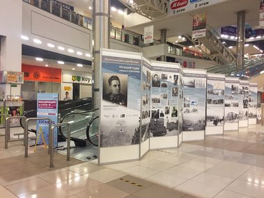 18.06.2021-30.06.2021 выставка в ТЦ ГОРОД