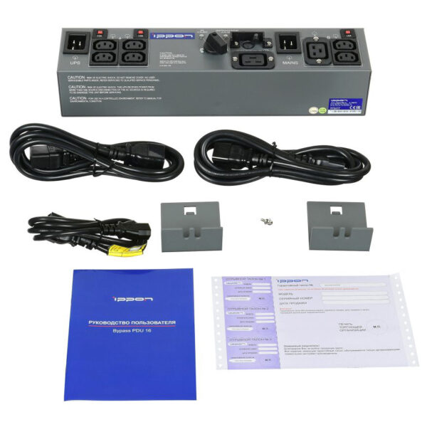 байпас ippon bp pdu16 iec 10a