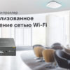 облачный контроллер tp-link oc200