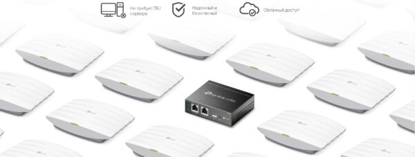 облачный контроллер tp-link oc200