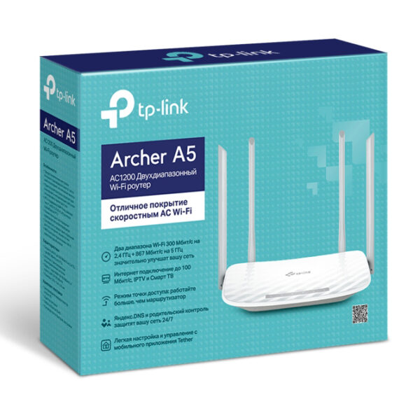 tp-link archer a5 ac1200 двухдиапазонный wi-fi роутер