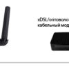 маршрутизатор tp-link archer mr200