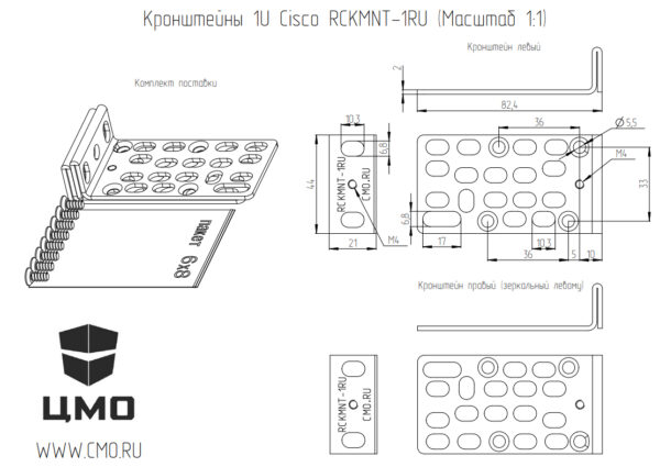 комплект уголков крепежных cisco 1u цмо rckmnt-1ru