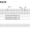 профиль монтажный 23х48 для шкафов ems ширина/глубина 500 мм.