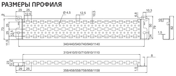 профиль монтажный 23х73 для шкафов ems ширина/глубина 500 мм.