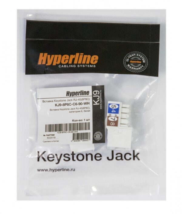 hyperline kj9-8p8c-c6-90-wh вставка keystone jack rj-45(8p8c), категория 6, белая