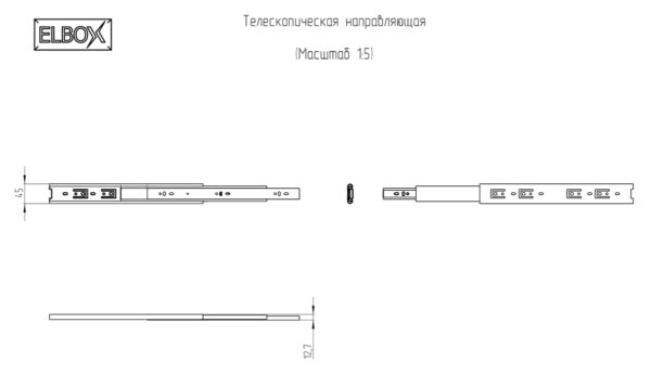 комплект телескопических направляющих для полок глубиной 500 мм серии ems-ri