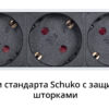 блок розеток для 19" шкафов 16а cabeus pdu-16-10s-10c13-b-t 10 розеток