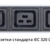 блок розеток для 19" шкафов 16а cabeus pdu-16-10s-10c19-b-t 10 розеток