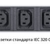 блок розеток для 19" шкафов 16а cabeus pdu-32-10s-10c19-8c13-b-t 12 розеток