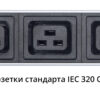 блок розеток для 19" шкафов 16а cabeus pdu-32-10c19-20c13-b-t 12 розеток