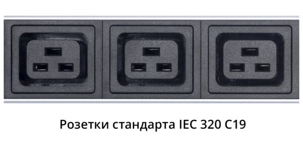 блок розеток для 19" шкафов 16а cabeus pdu-32-10c19-20c13-b-t 12 розеток