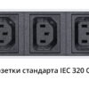 блок розеток для 19" шкафов 16а cabeus pdu-16-10s-10c13-b-t 10 розеток