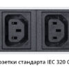 блок розеток для 19" шкафов 16а cabeus pdu-16-10s-10c13-b 10 розеток