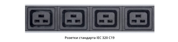 блок розеток для 19" шкафов 10а cabeus pdu-16-14c13-10c19-b-c14 10 розеток