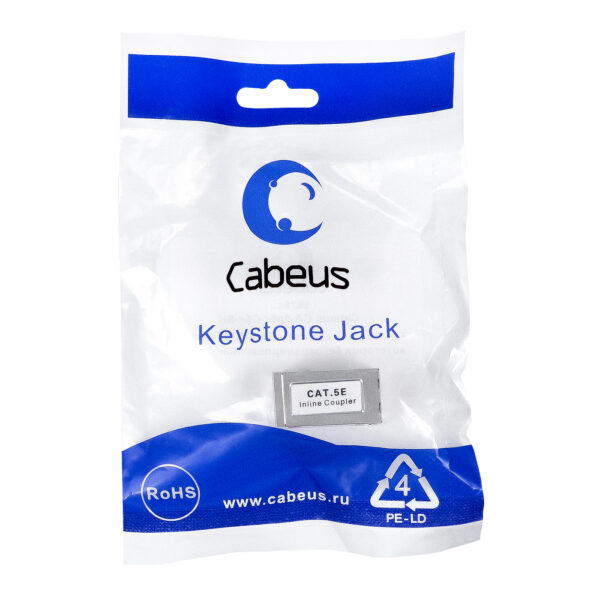 cabeus ca-8p8c-c5e-sh проходной адаптер, rj45-rj45 (8p8c), категория 5е, экранированный