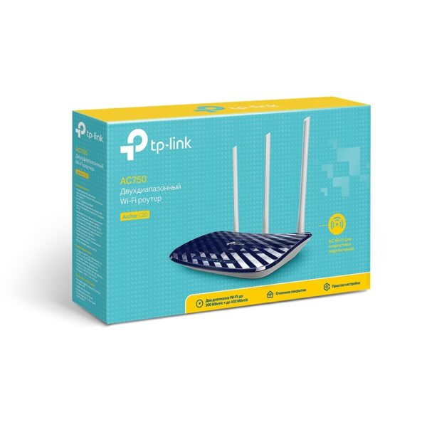 tp-link archer c20 ac750 беспроводной двухдиапазонный маршрутизатор