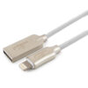 кабель usb cablexpert для apple cc-p-apusb02w-1m, mfi, am/lightning, серия platinum, длина 1м, белый, нейлоновая оплетка, блистер