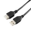 кабель удлинитель usb2.0 pro cablexpert ccp-usb2-amaf-15c, am/af, 4.5м, экран, черный, пакет
