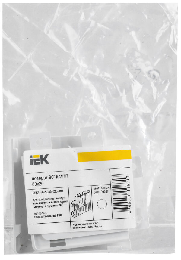 iek ckk11d-p-080-020-k01 угол для лотка горизонт. 90град. 80х20 элекор