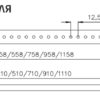 перемычка монтажная для шкафов ems ширина/глубина 500 мм.