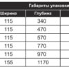 перемычка монтажная для шкафов ems ширина/глубина 500 мм.