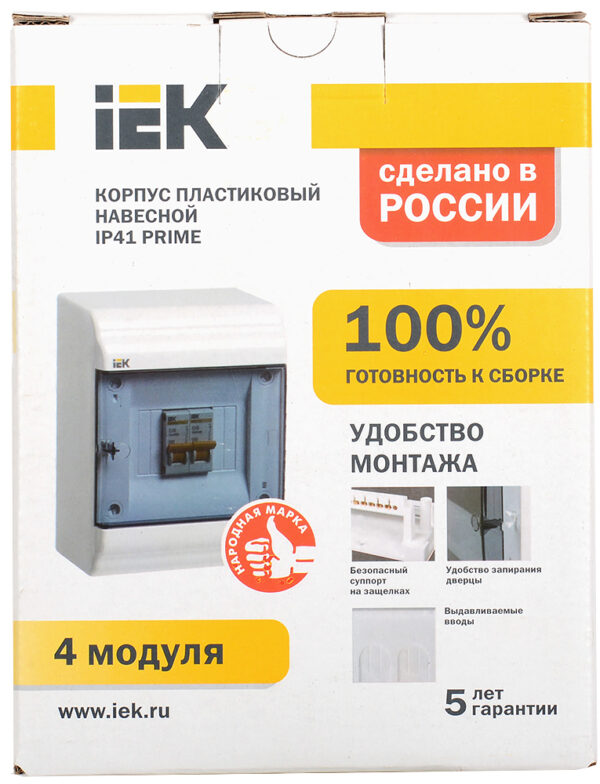 iek mkp82-n-18-41-10 бокс щрн-п-18мод. prime навесной пластик ip41