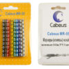 cabeus mr-55 маркеры (клипсы) на кабель, защелкивающиеся d 4-5.5мм, "0"-"9", 10 цветов (100 шт.)