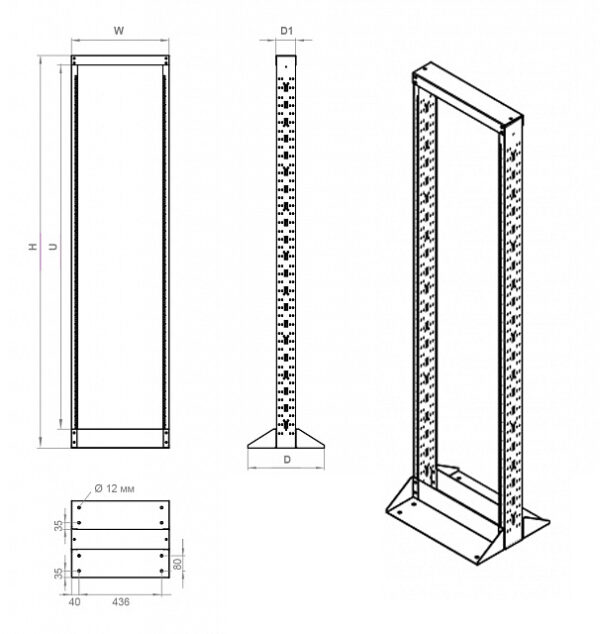 открытая серверная стойка 19" 37u hyperline orl1-37-ral7035 серая