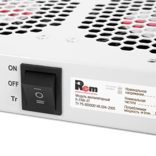 вентиляторный модуль потолочный rem r-fan-3t 3 вентилятора серый
