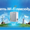 маршрутизатор tp-link tl-mr3020