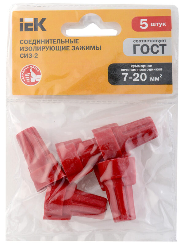 iek usc-11-4-005 соединитель проводов сиз-2 7.0-20.0 (уп.5шт.)