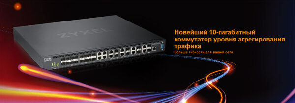 zyxel xs3800-28-zz0101f l2+ коммутатор zyxel nebulaflex pro xs3800-28, 4xrj-45: 1/2,5/5/10g, 8xcombo (sfp: 1/10g, rj-45: 1/2,5/5/10g), 16xsfp+, стекирумеый (до 4), 2 источника питания ac