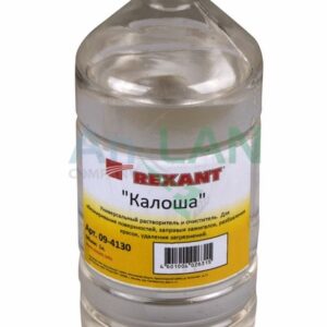 REXANT 09-4130 Универсальный Растворитель - Очиститель КАЛОША 1000мл