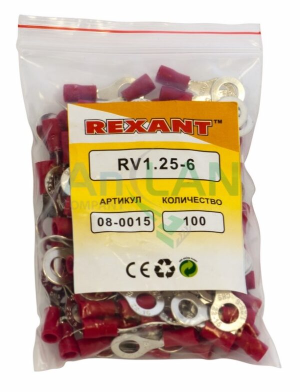 rexant 08-0015 наконечник кольцевой изолированный (нки d6.5мм) 0.5-1.5кв.мм (vr1.25-6)