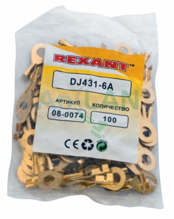 rexant 08-0074 наконечник кольцевой (нк d6.2мм) 0.5-0.8кв.мм (dj431-6a)