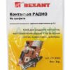 rexant 09-3960 клей электропроводный "контактол радио" 2гр