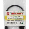 rexant 18-1161-2 шнур micro usb (male) - usb-a (female) 0.2m черный