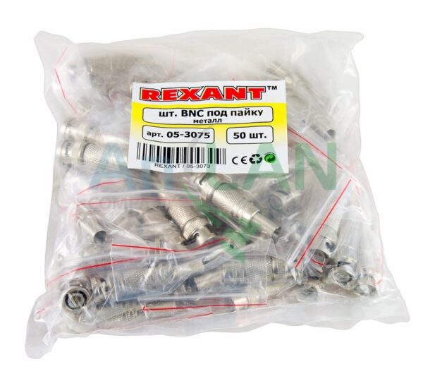 rexant 05-3075 разъём штекер bnc под пайку с пружиной металл (универсальный)