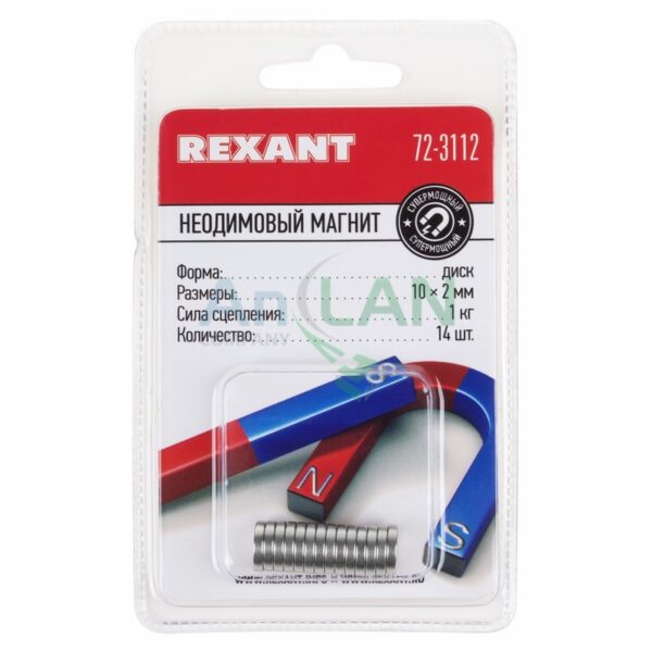 rexant 72-3112 неодимовый магнит диск 10х2мм сцепление 1 кг (упаковка 14 шт)