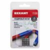 rexant 72-3205 неодимовый магнит куб 5х5х5мм сцепление 0,95 кг (упаковка 16 шт)