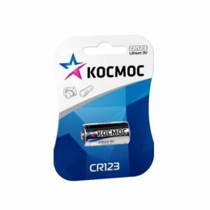 Батарейки CR123 Космос KOCCR1231BL блист.1шт