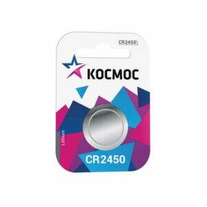 Батарейки CR2450 Космос KOCR24501BL блист.1шт