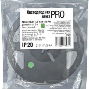 Лента светодиодная 71 436 NLS-3528G60-4.8-IP20-12В-Pro R5 4.8Вт/м (уп.5м) Navigator 71436