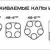 rexant 48-1025 термоусаживаемый колпак, капа 25,0 / 11,0 мм, черный