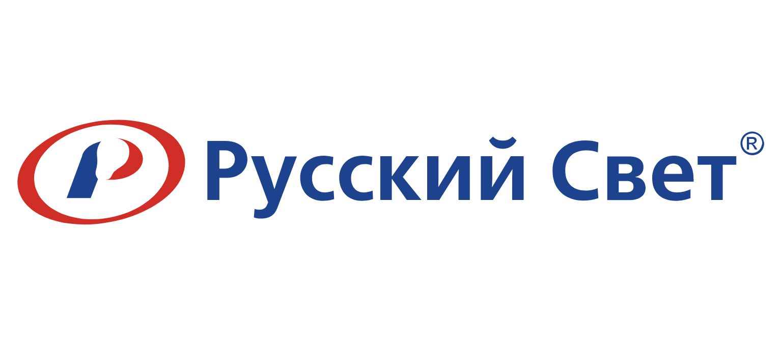 Включи российский свет. Русский свет. Компания русский свет логотип. Ассоциация русский свет. Логотип русского света.