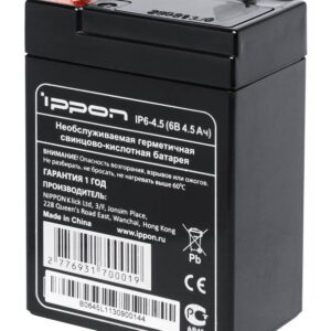 Аккумулятор для ИБП Ippon 769317 6В 4.5 Ач