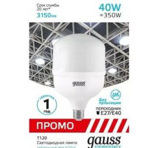 Лампа светодиодная Elementary T120 40Вт 4000К E40 3150лм Promo Gauss 60424