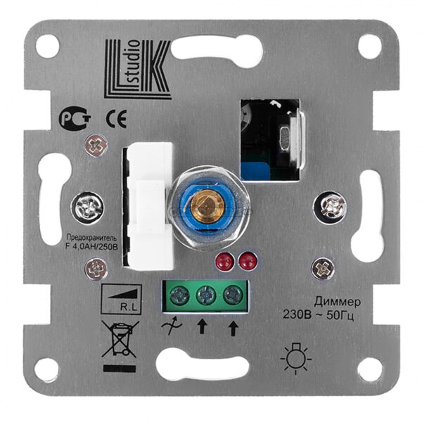 ecoplast механизм светорегулятора со световой индикацией, поворотный, нажимной, с предохранителем, w= 450 вт, lk60, индивидуальная упаковка 1шт.